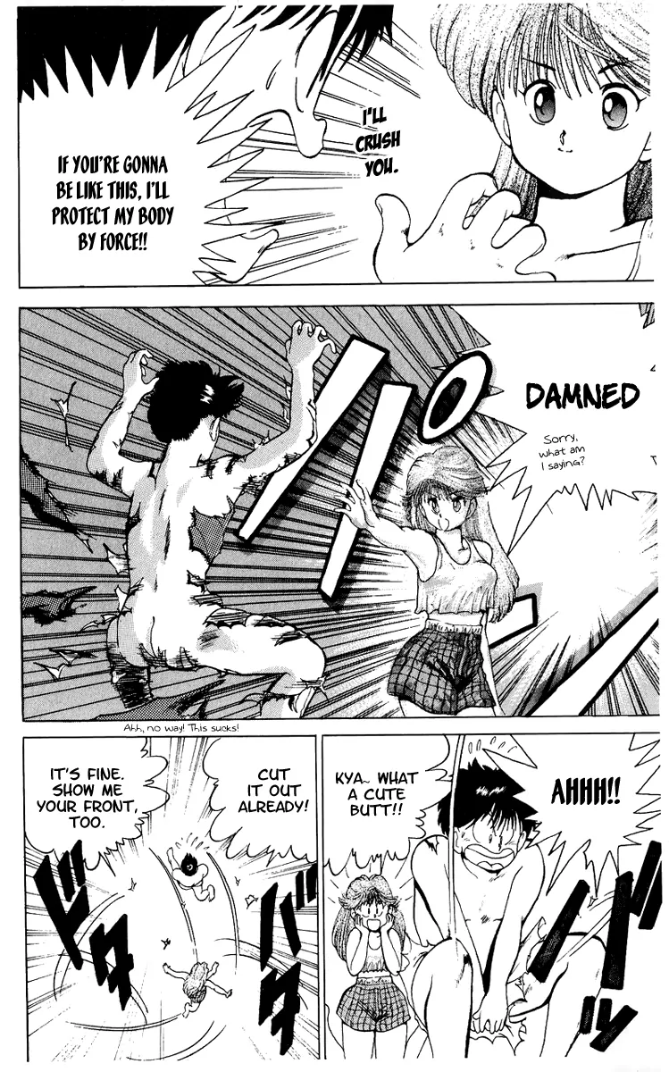 Wicked Cupid Vol. 1 Ch. 2 第21页