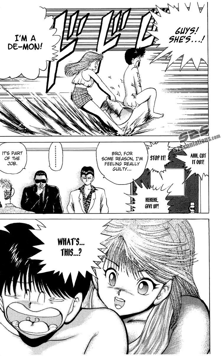 Wicked Cupid Vol. 1 Ch. 2 第22页