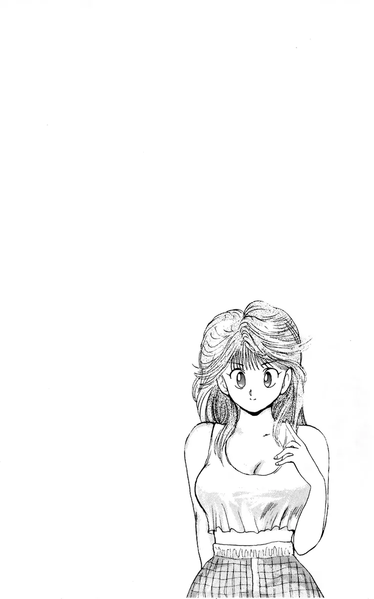 Wicked Cupid Vol. 1 Ch. 2 第23页