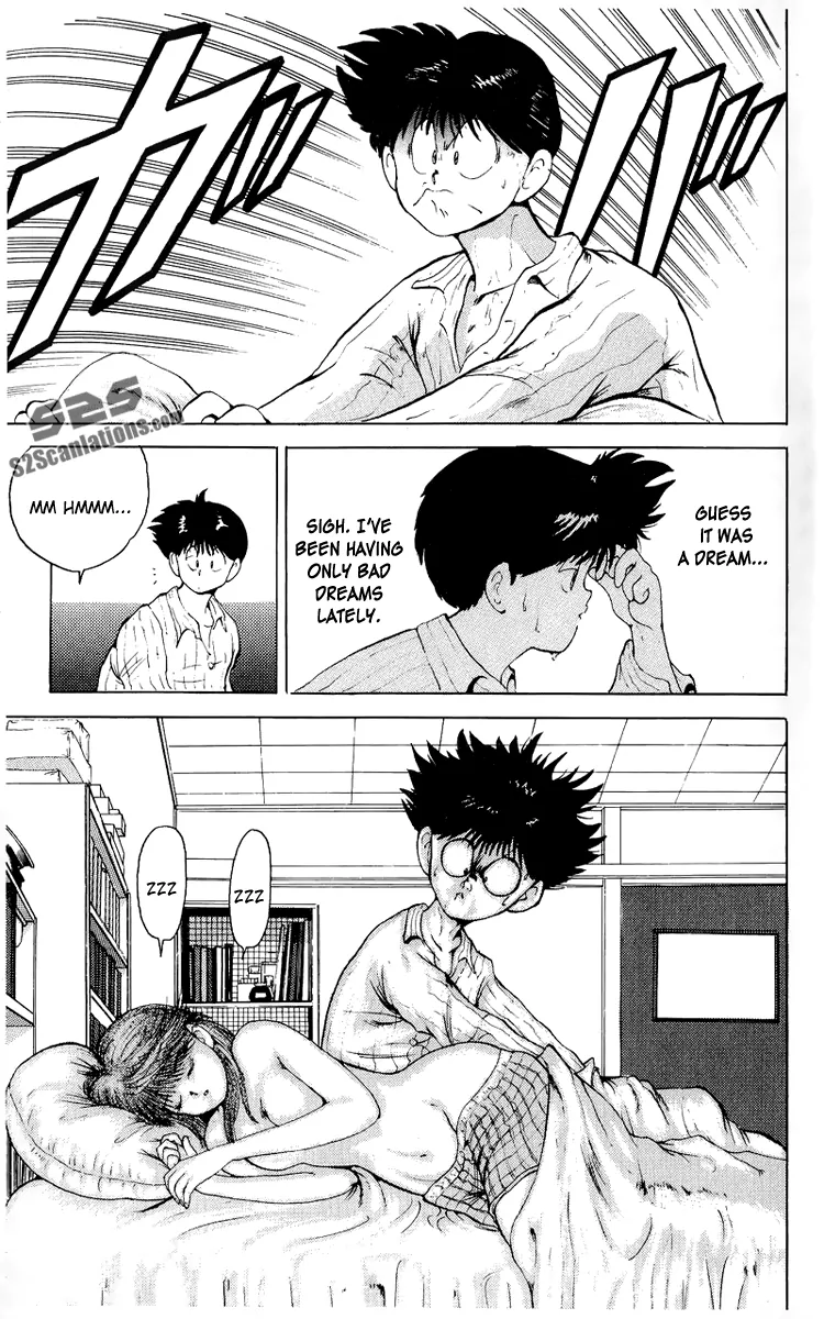 Wicked Cupid Vol. 1 Ch. 2 第4页