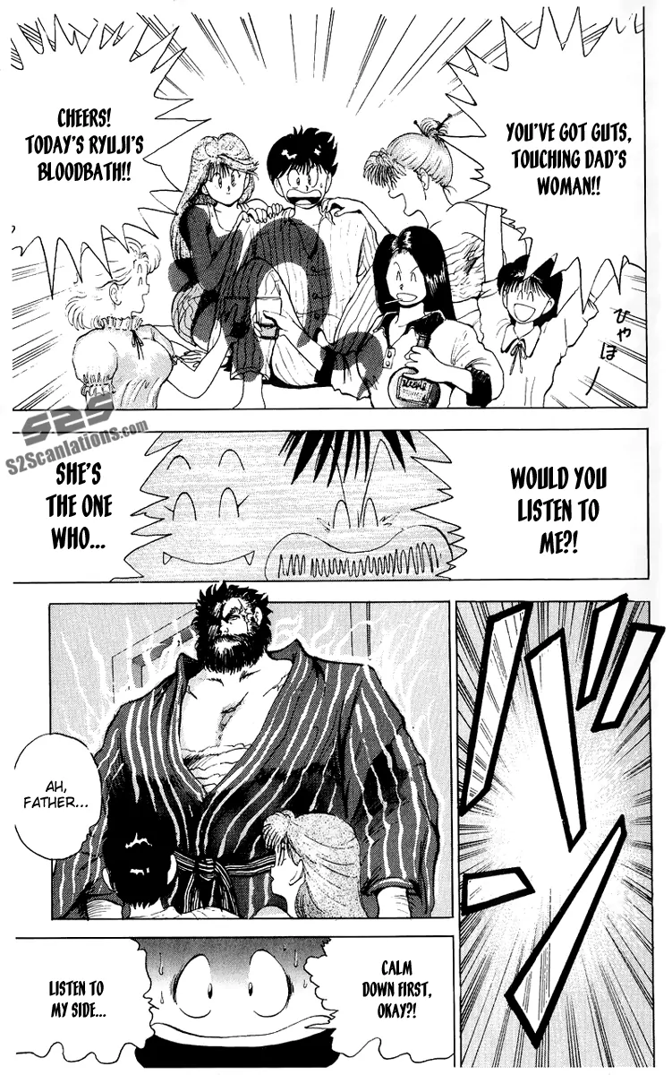 Wicked Cupid Vol. 1 Ch. 2 第8页