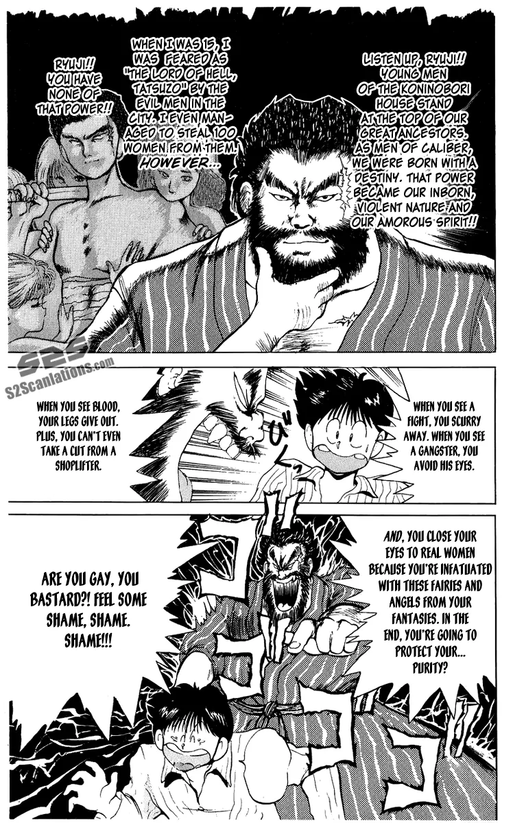 Wicked Cupid Vol. 1 Ch. 2 第10页