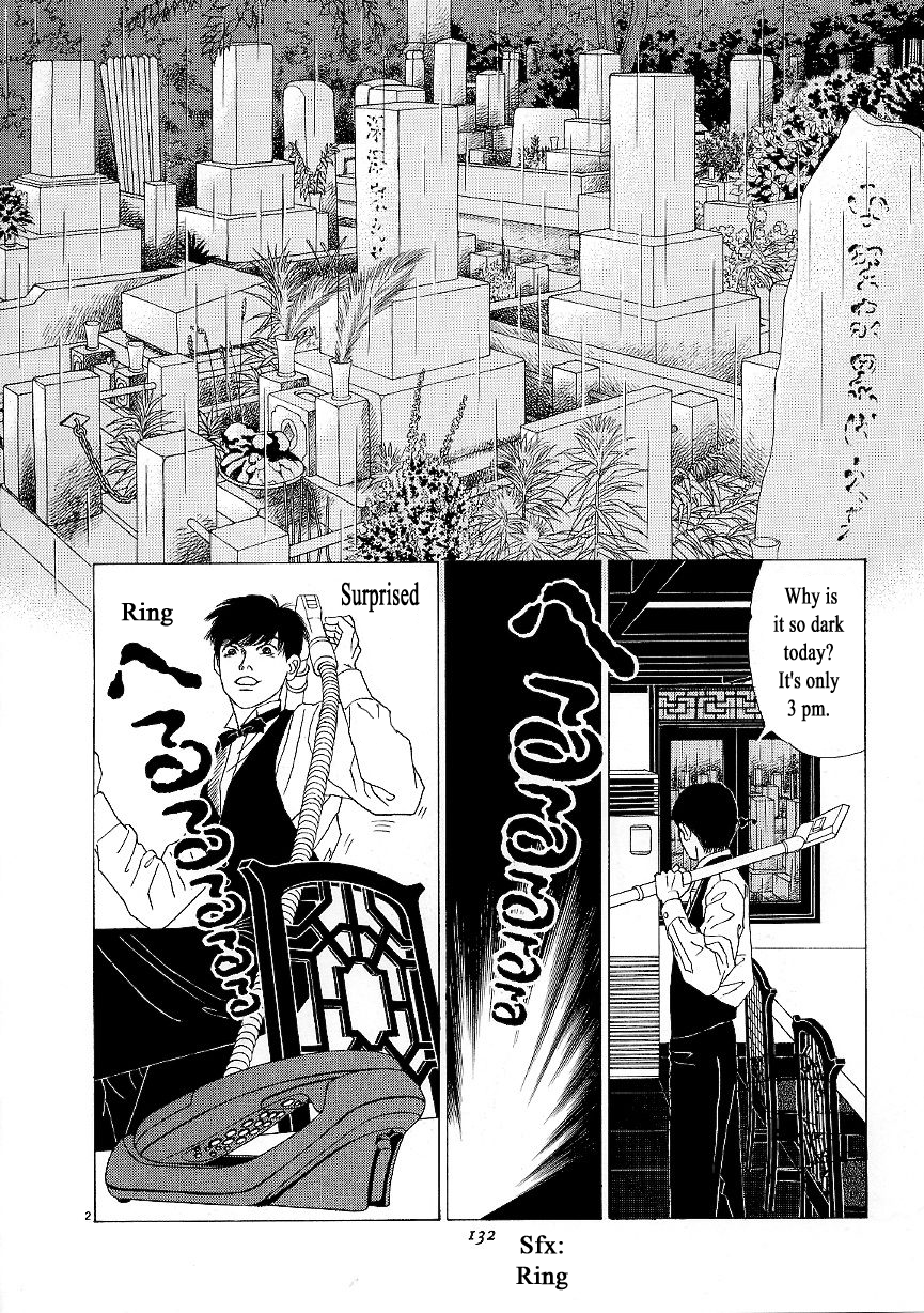 Heaven? Three Rats 第2页