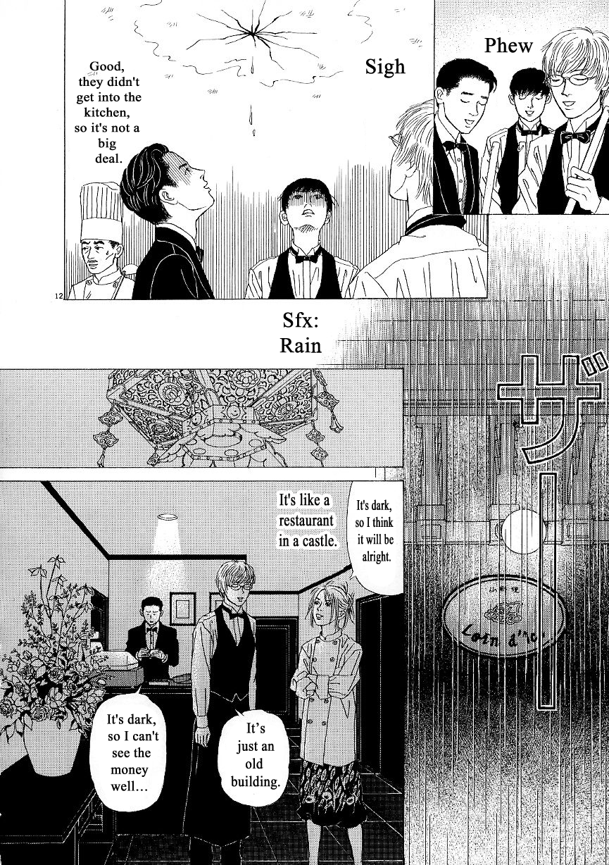 Heaven? Three Rats 第12页