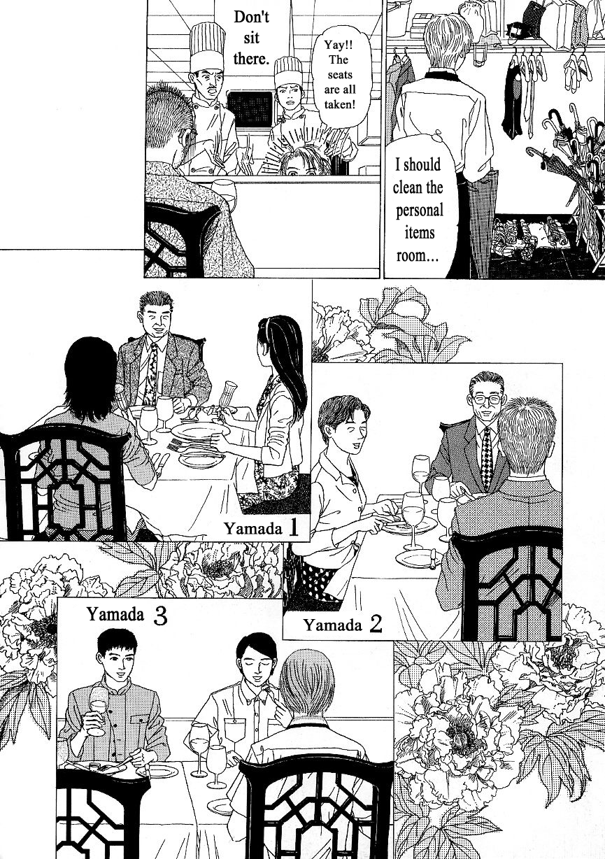 Heaven? Three Rats 第14页