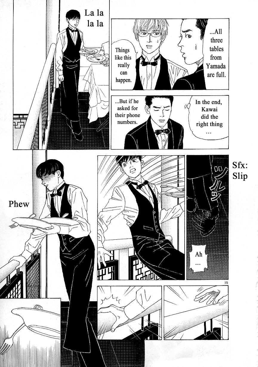 Heaven? Three Rats 第15页
