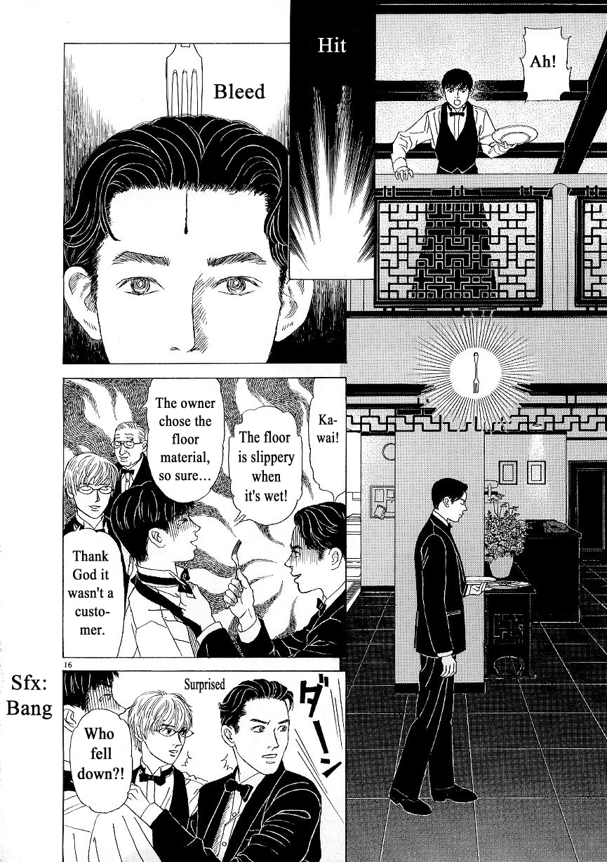 Heaven? Three Rats 第16页