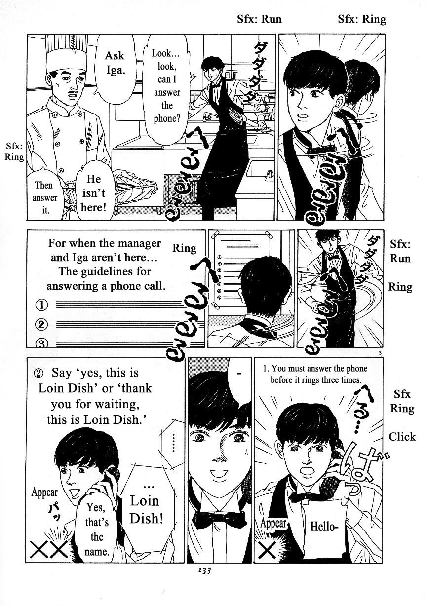 Heaven? Three Rats 第3页
