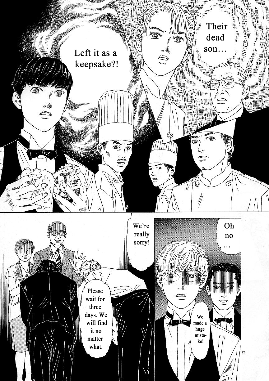 Heaven? Three Rats 第21页