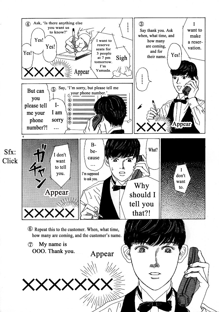Heaven? Three Rats 第4页