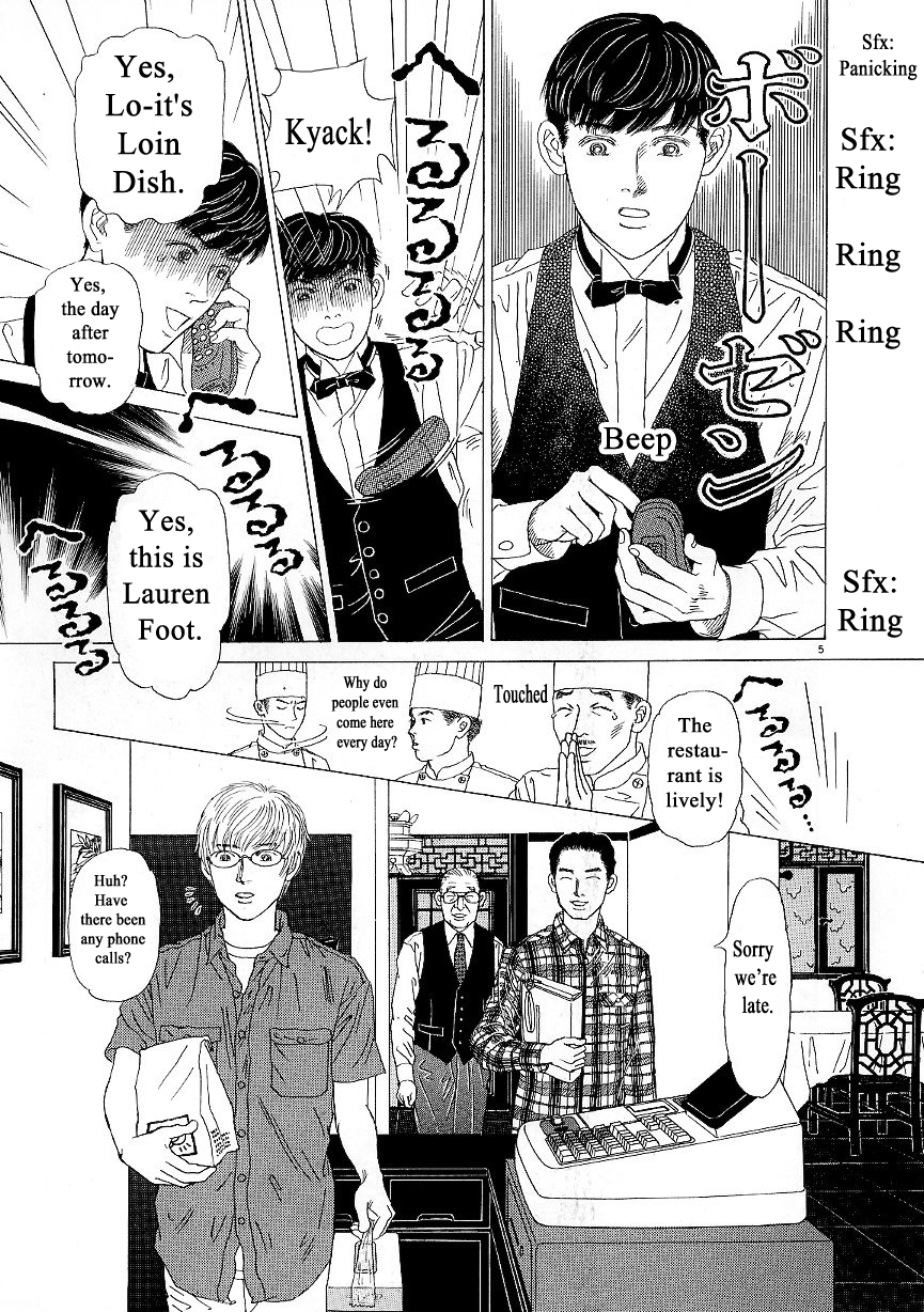 Heaven? Three Rats 第5页