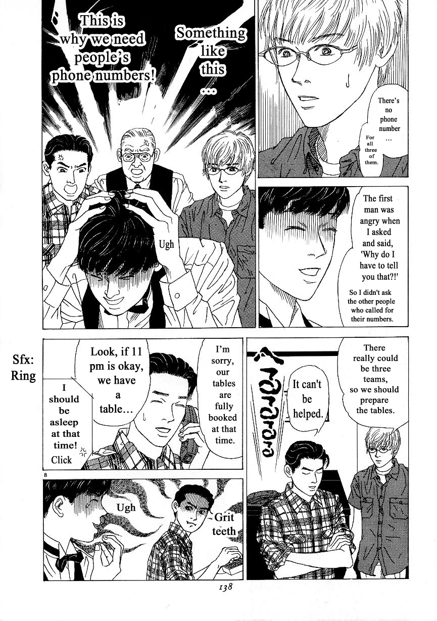 Heaven? Three Rats 第8页