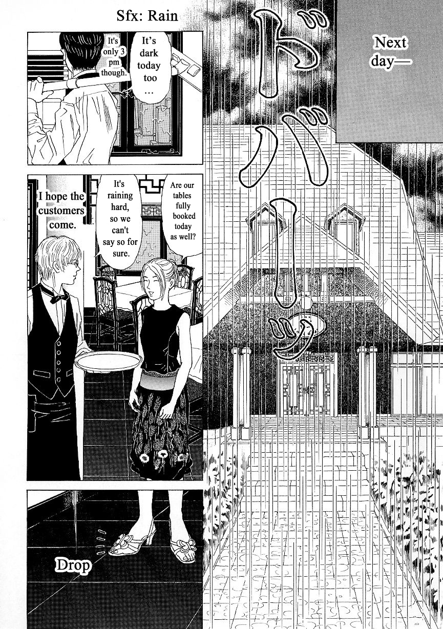 Heaven? Three Rats 第9页