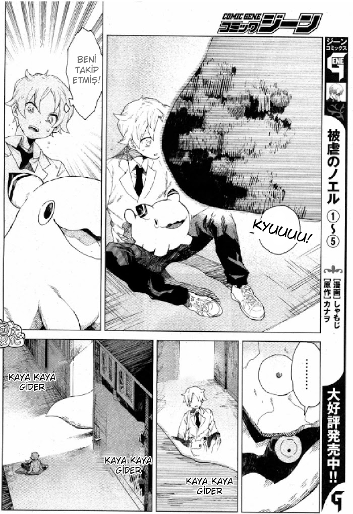 Kara no Kioku Sıfır 第22页