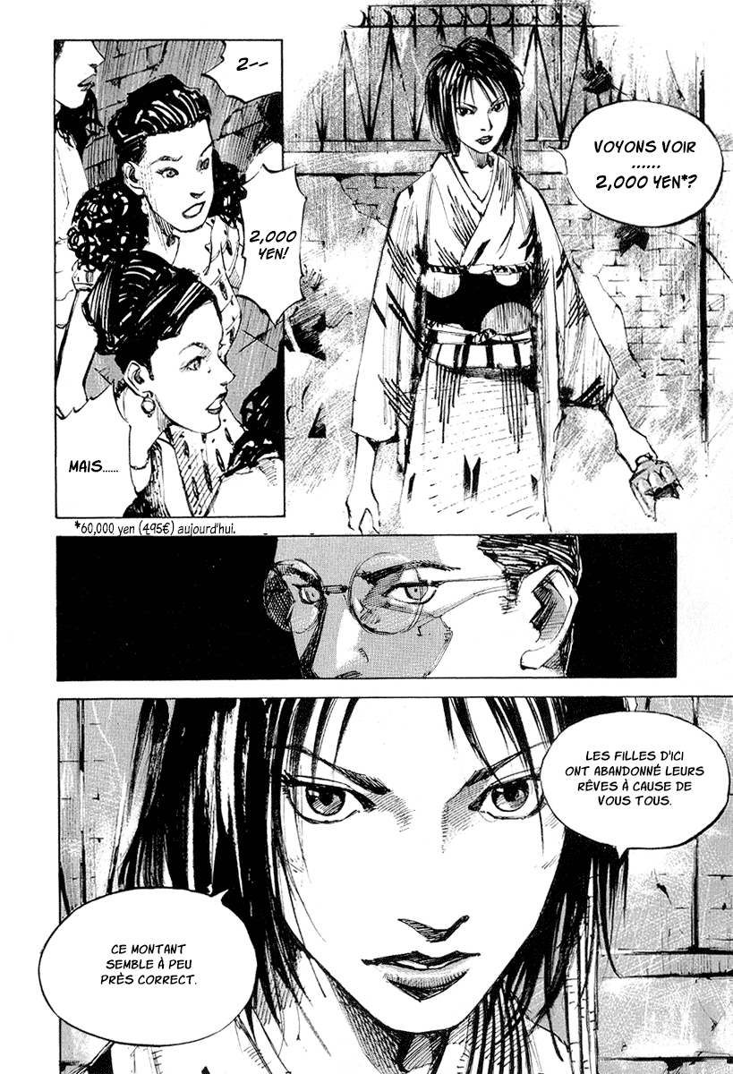 Mighty Girl Vol. 1 Ch. 1 第16页