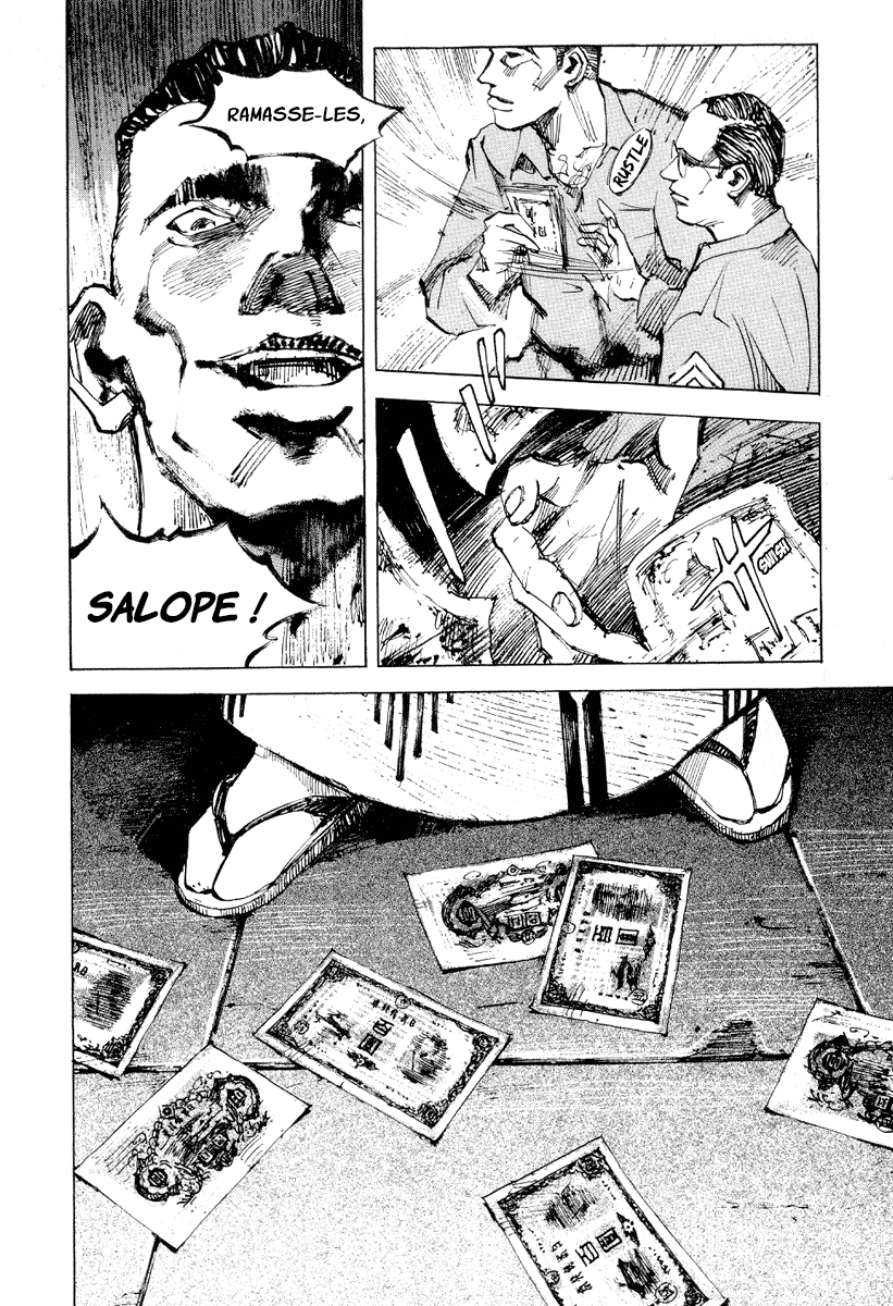 Mighty Girl Vol. 1 Ch. 1 第18页