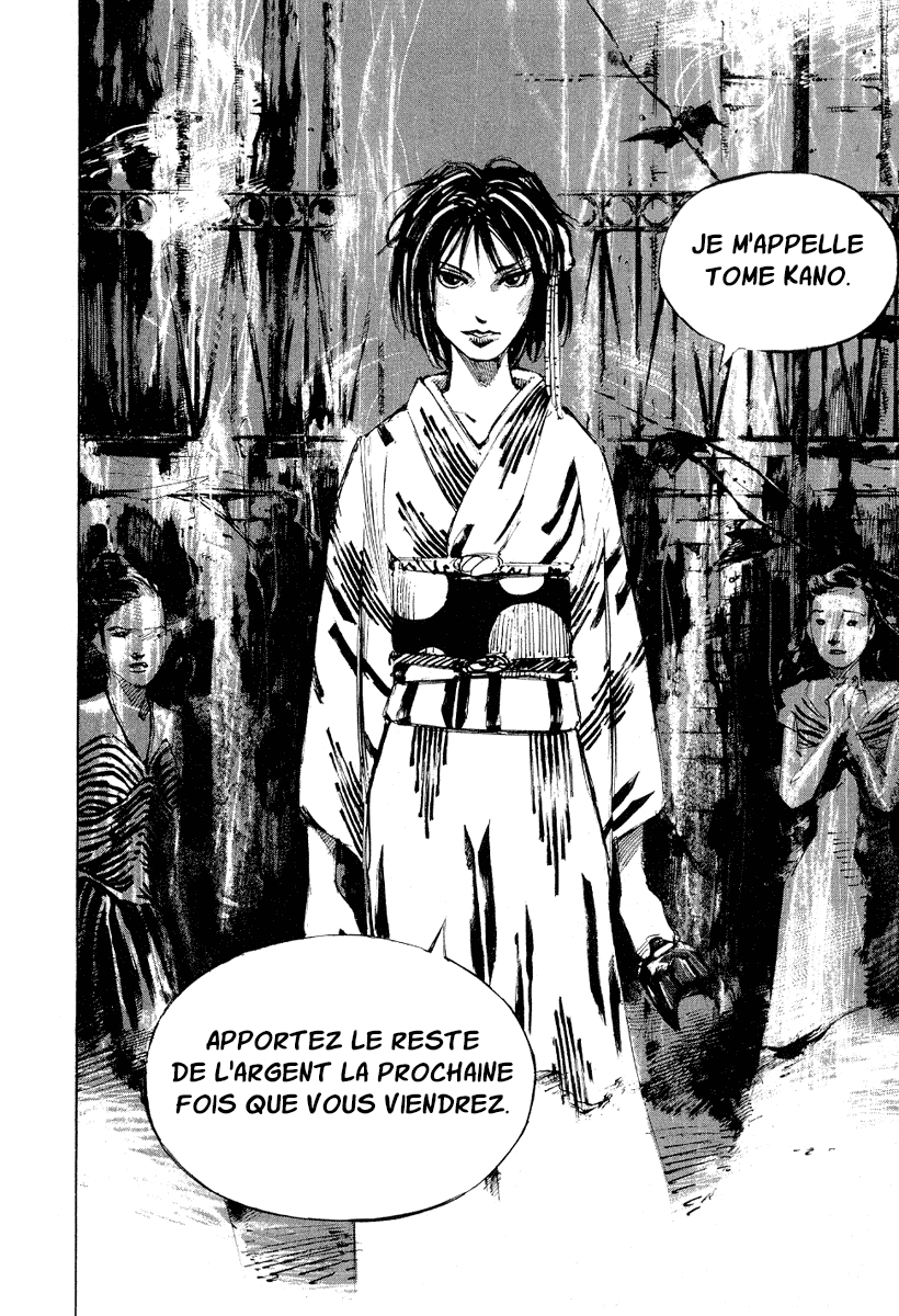 Mighty Girl Vol. 1 Ch. 1 第20页