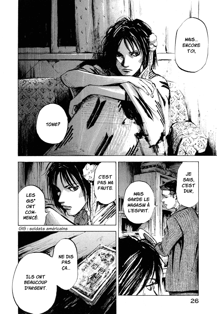 Mighty Girl Vol. 1 Ch. 1 第24页
