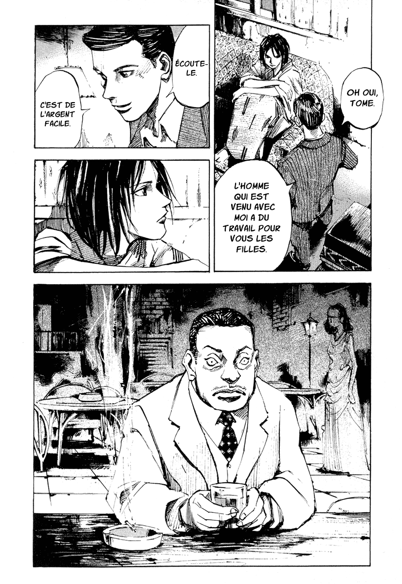 Mighty Girl Vol. 1 Ch. 1 第26页