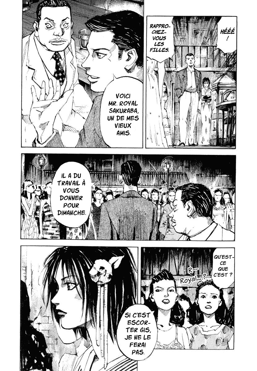 Mighty Girl Vol. 1 Ch. 1 第27页