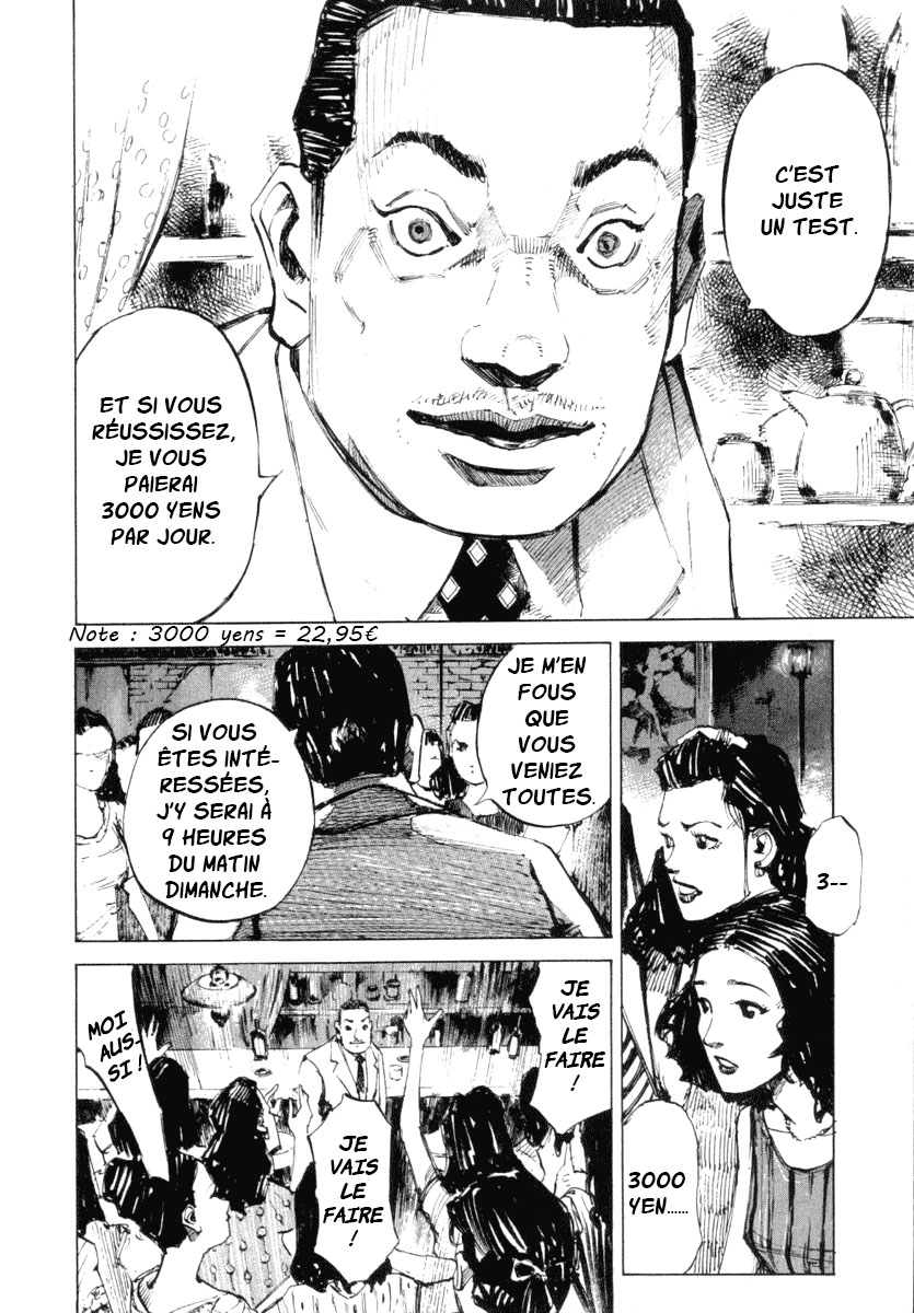 Mighty Girl Vol. 1 Ch. 1 第28页