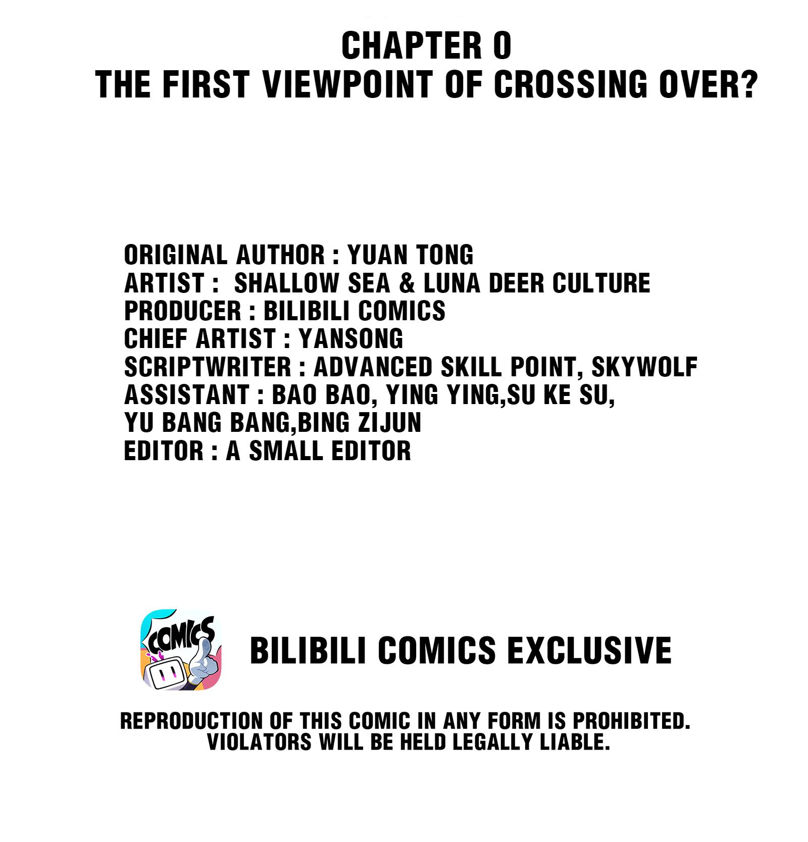 The Sword of Dawn The first viewpoint of crossing over? 第2页