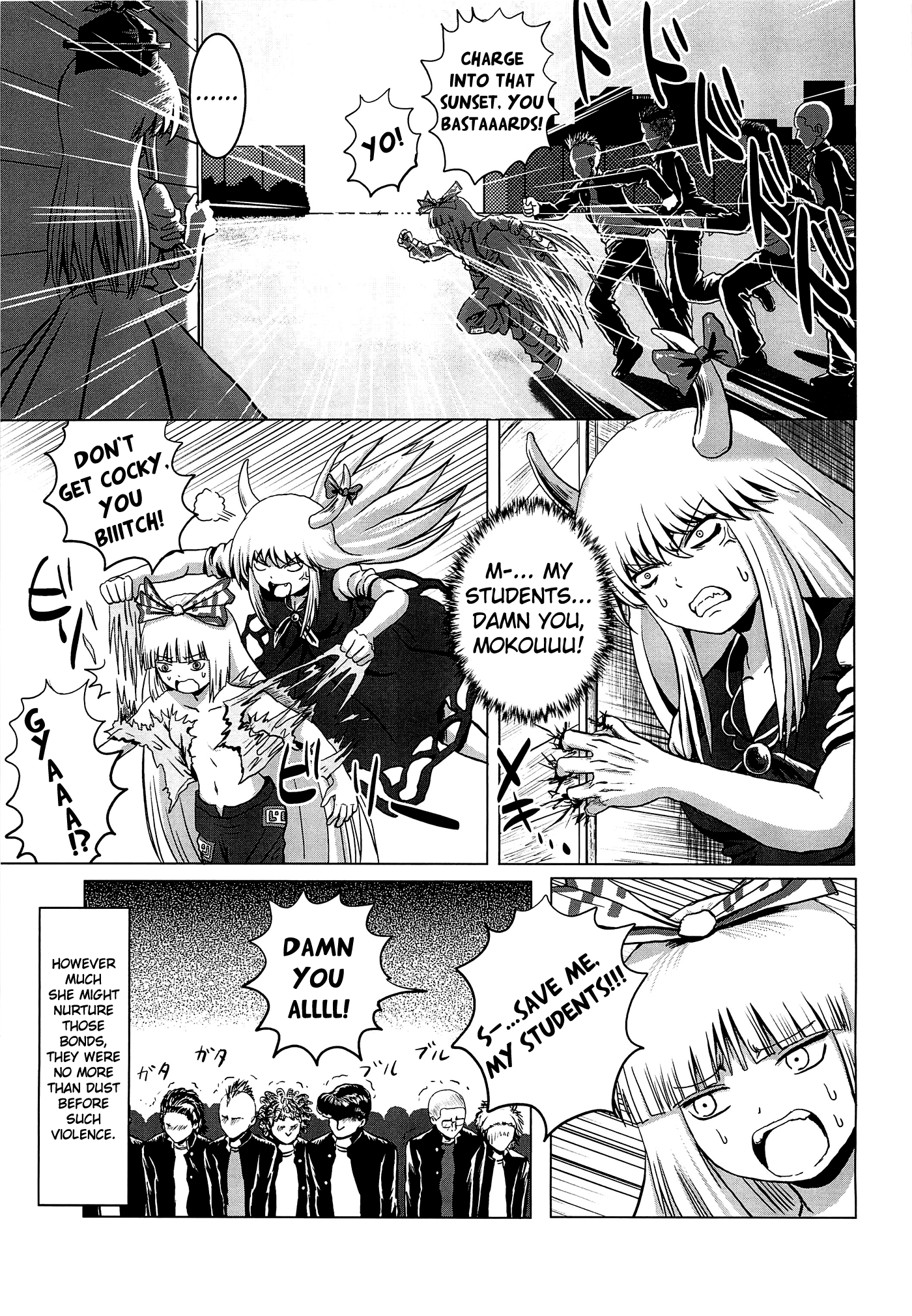 Touhou - Aggai (Doujinshi) Oneshot 第14页