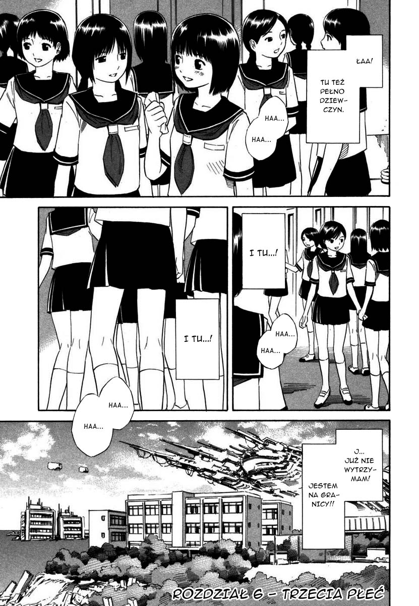Blue Drop ~Tenshi no Bokura~ Vol. 1 Ch. 6 第2页