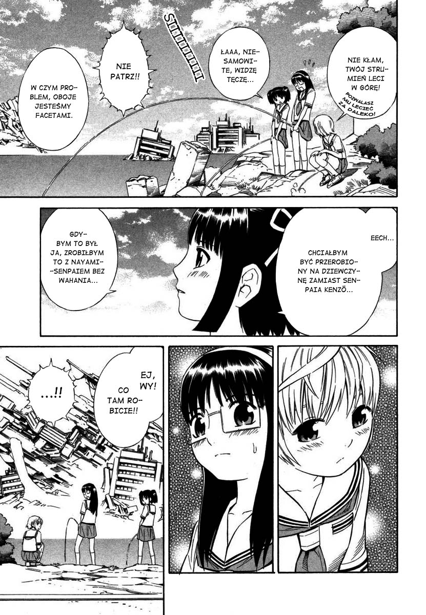 Blue Drop ~Tenshi no Bokura~ Vol. 1 Ch. 6 第6页