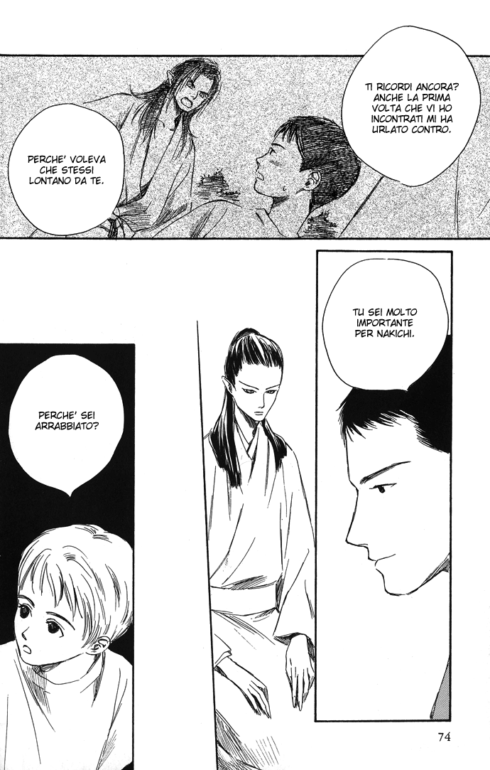 A Night of Moon & Water Vol. 1 Ch. 3 第11页