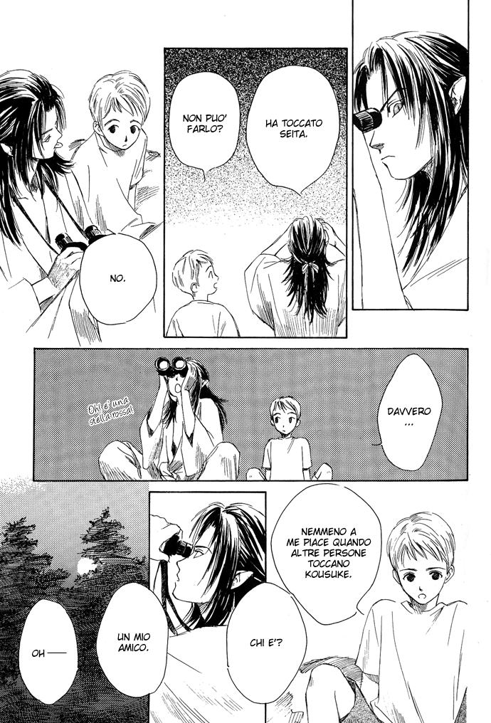 A Night of Moon & Water Vol. 1 Ch. 3 第12页