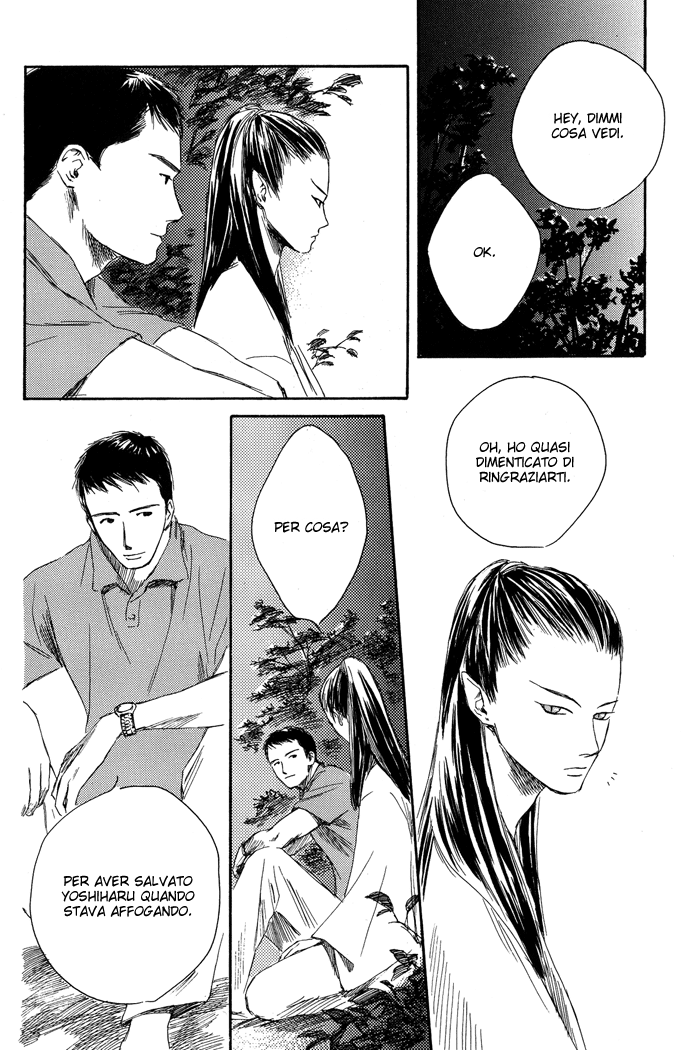 A Night of Moon & Water Vol. 1 Ch. 3 第17页