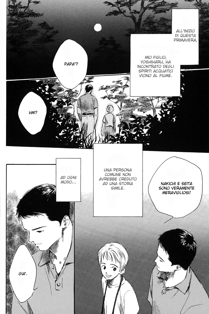 A Night of Moon & Water Vol. 1 Ch. 3 第3页