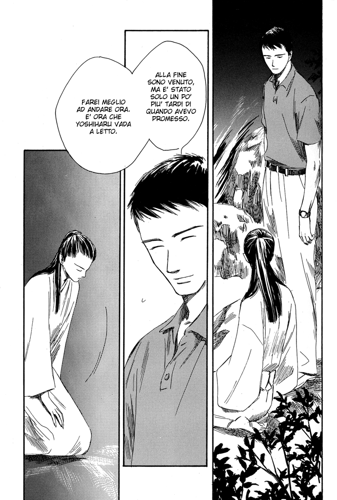 A Night of Moon & Water Vol. 1 Ch. 3 第26页