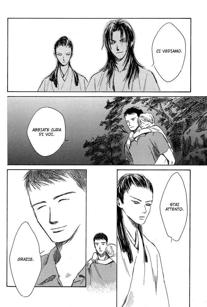 A Night of Moon & Water Vol. 1 Ch. 3 第31页