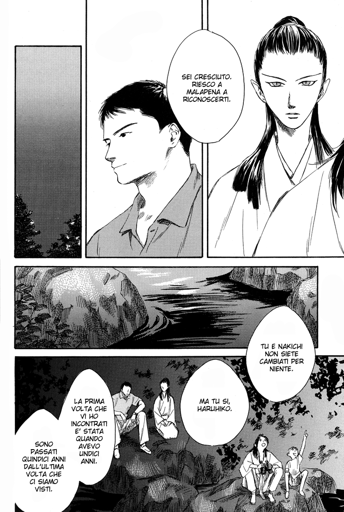 A Night of Moon & Water Vol. 1 Ch. 3 第9页