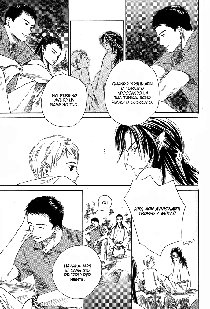 A Night of Moon & Water Vol. 1 Ch. 3 第10页