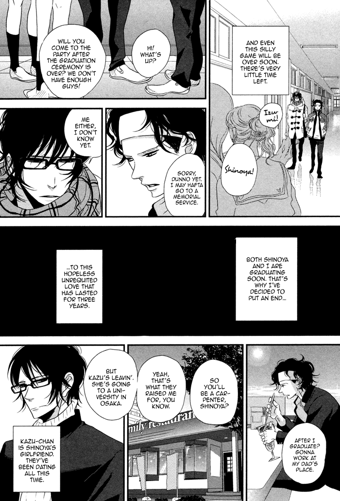 Waraibanashi no You da Vol. 1 Ch. 1 第11页