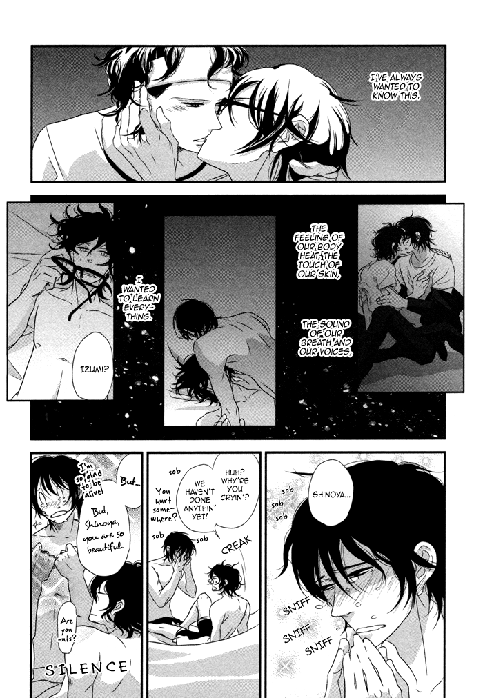 Waraibanashi no You da Vol. 1 Ch. 1 第17页