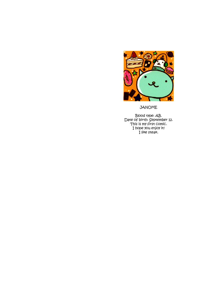 Waraibanashi no You da 第4页