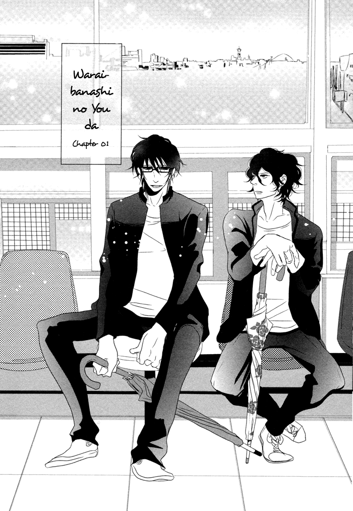 Waraibanashi no You da 第8页
