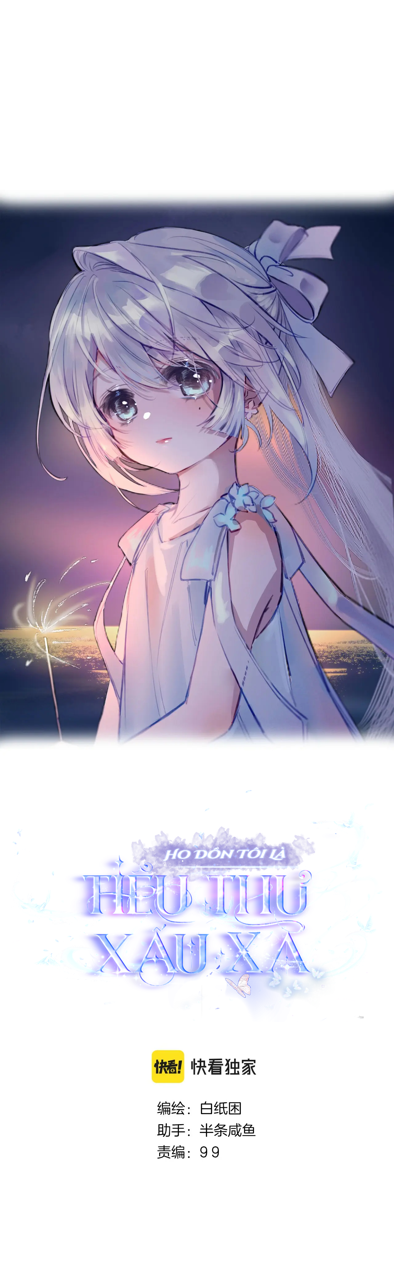 Apparently, I'm the Villainess? Vol. 1 Ch. 2 第2页