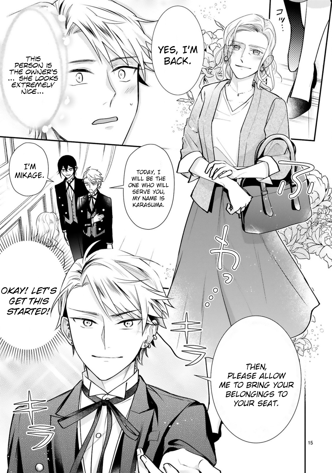 Young Lady, I'm a Yankee Butler Vol. 1 Ch. 5 第20页