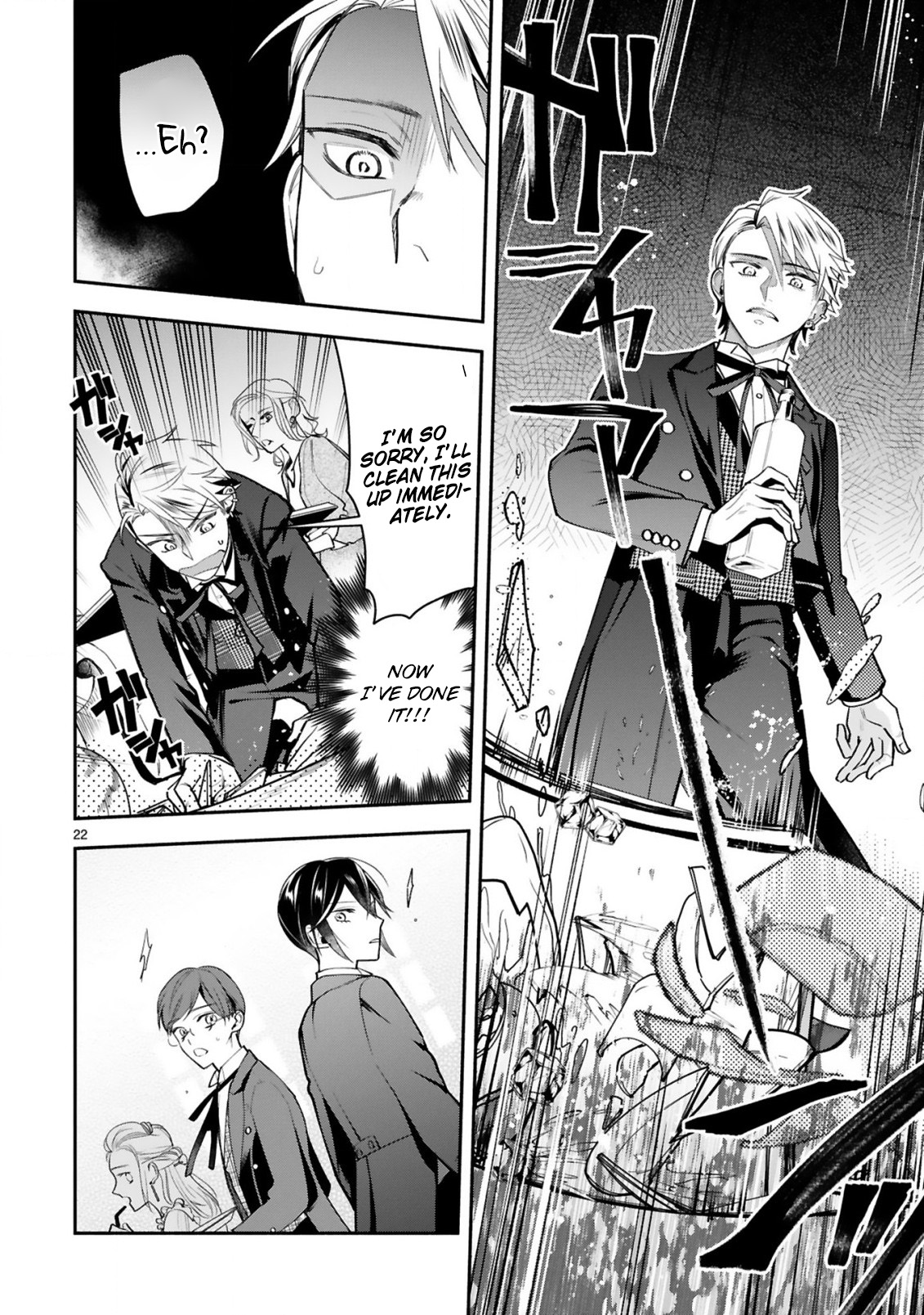 Young Lady, I'm a Yankee Butler Vol. 1 Ch. 5 第27页
