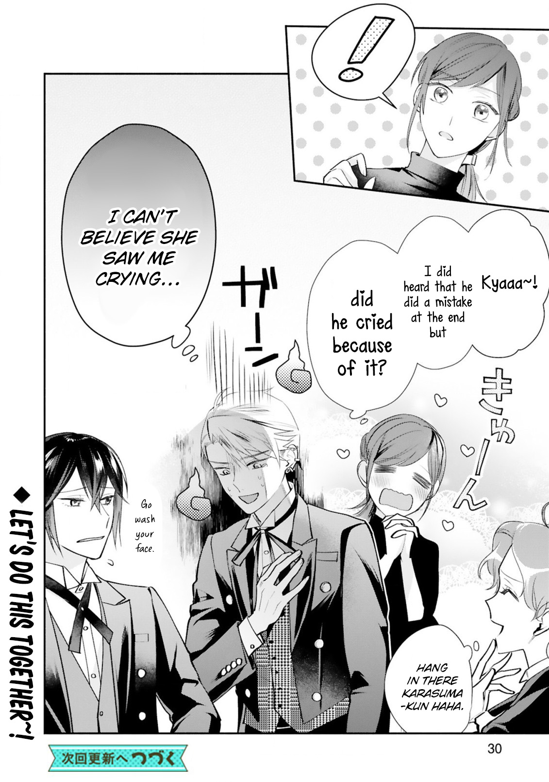 Young Lady, I'm a Yankee Butler Vol. 1 Ch. 5 第35页