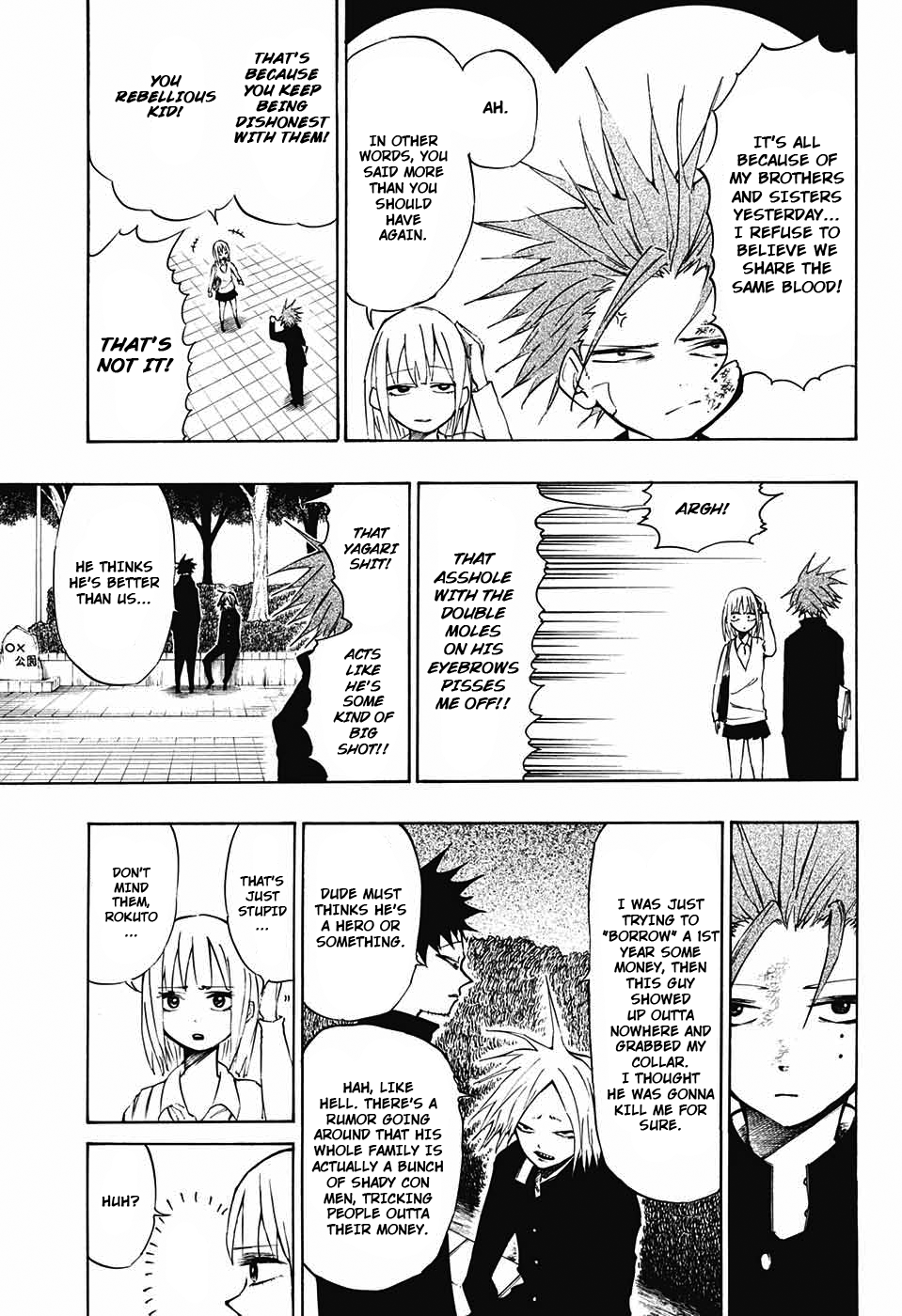 Hane no Ichizoku Oneshot 第15页