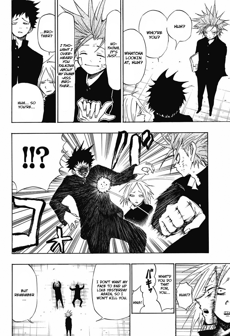 Hane no Ichizoku Oneshot 第16页