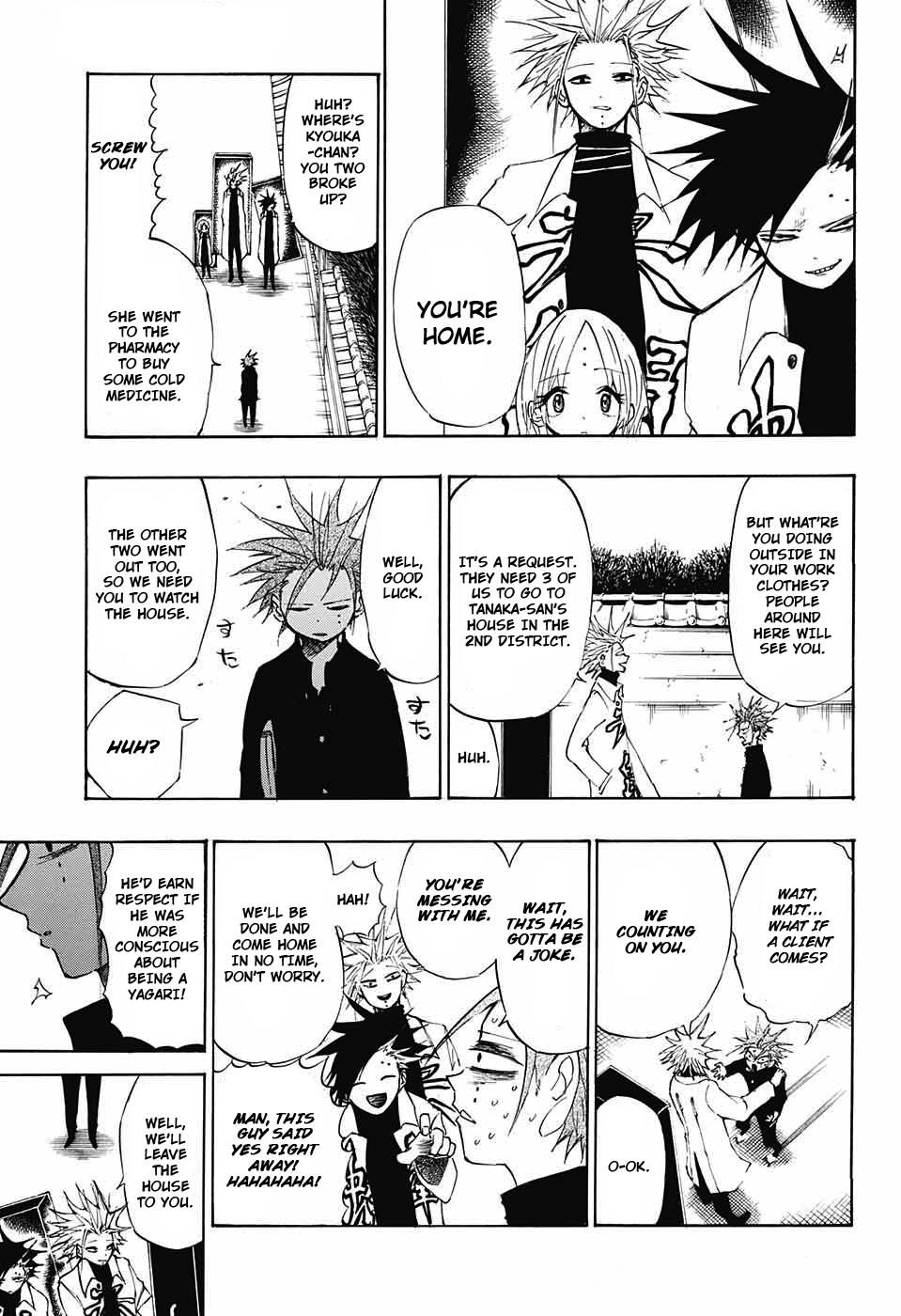 Hane no Ichizoku Oneshot 第19页