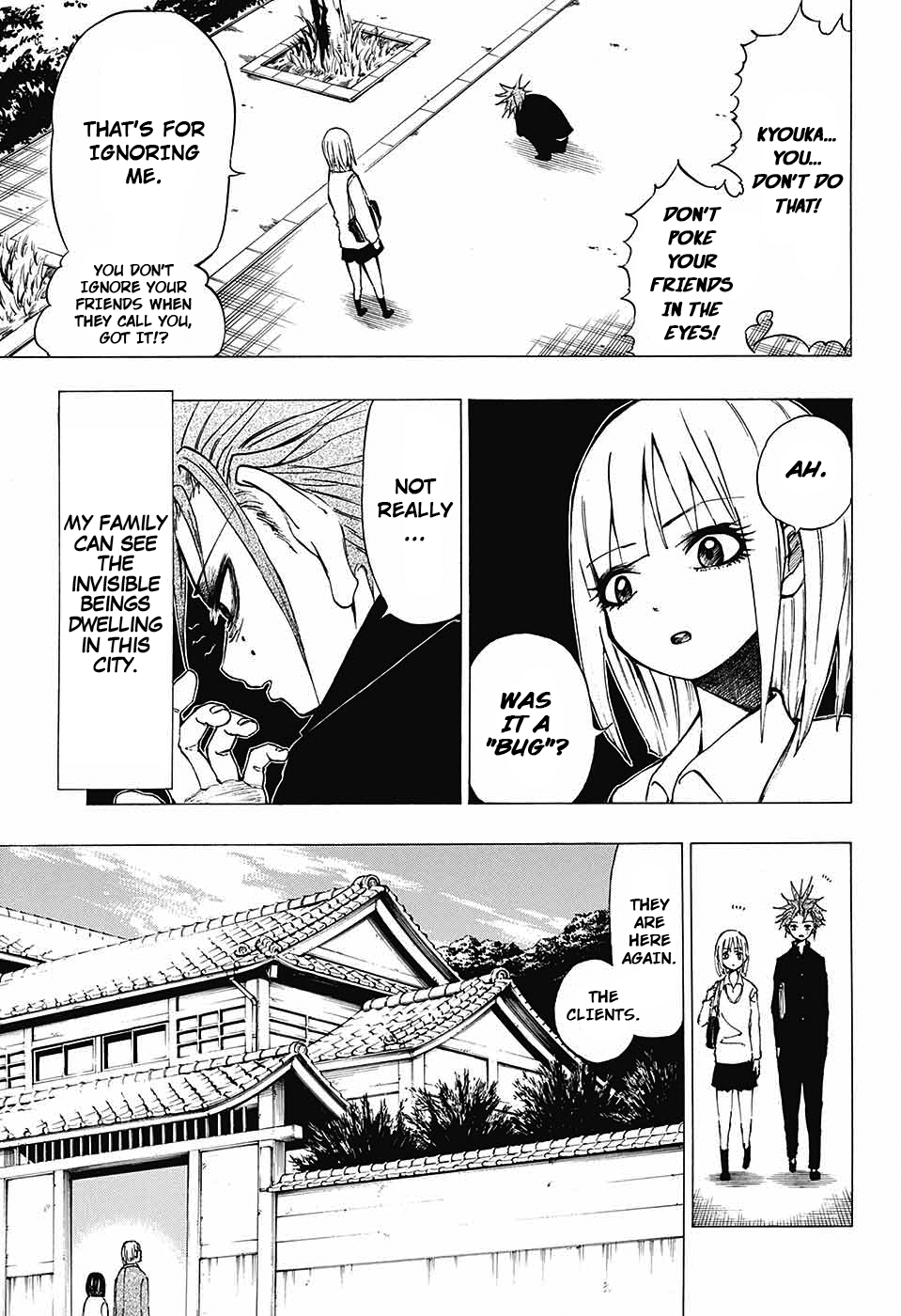 Hane no Ichizoku 第3页