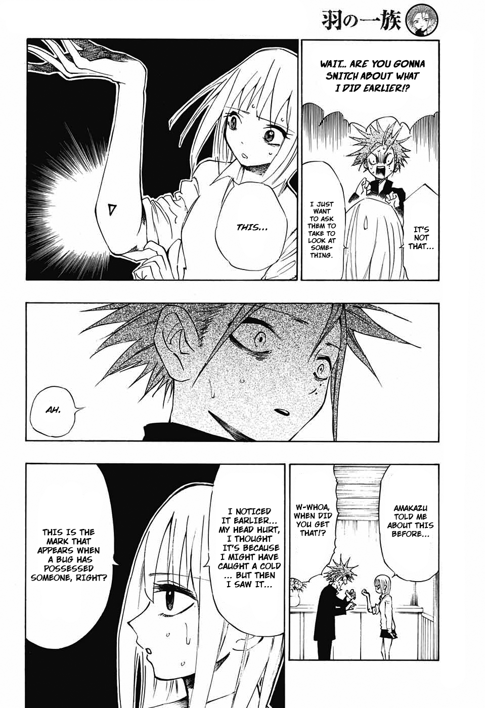 Hane no Ichizoku Oneshot 第22页